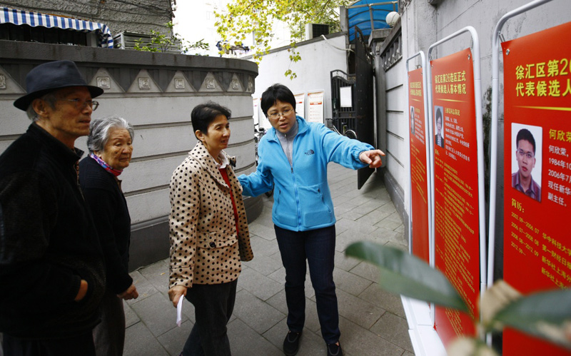 上海举行区、乡镇人大代表换届选举投票_图片