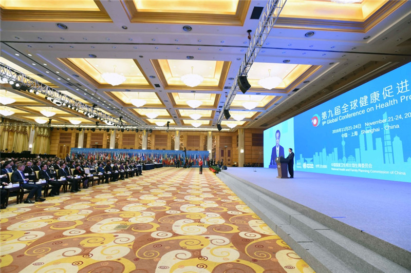 中国国务院总理李克强在上海国际会议中心出席第九届全球健康促进大会开幕式并致辞