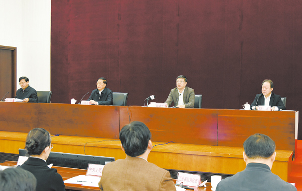 实有人口排查工作会议_遵义会议