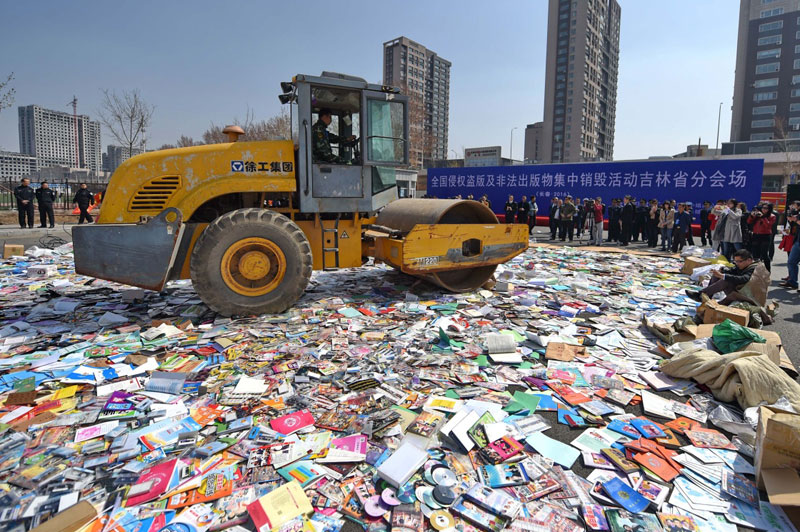 4月21日，在吉林省长春市，36万张（册）侵权盗版及非法出版物被集中销毁。