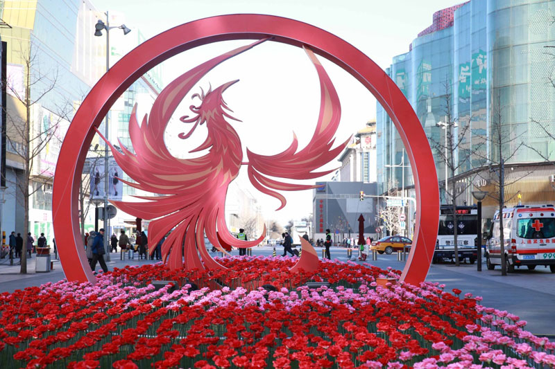 北京街头年味渐浓