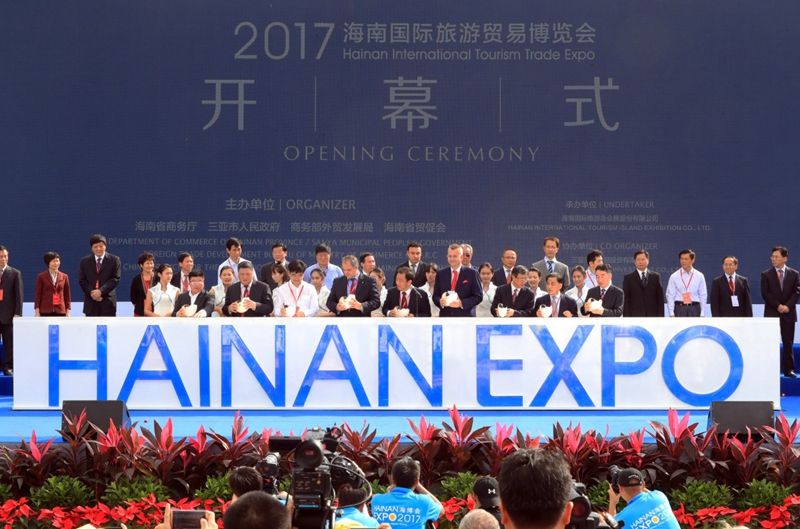2017海南国际旅游贸易博览会开幕_图片新闻_