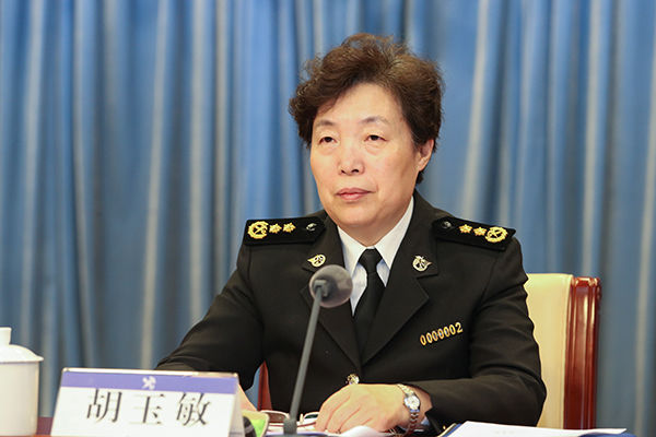 图为:胡玉敏在会上讲话.