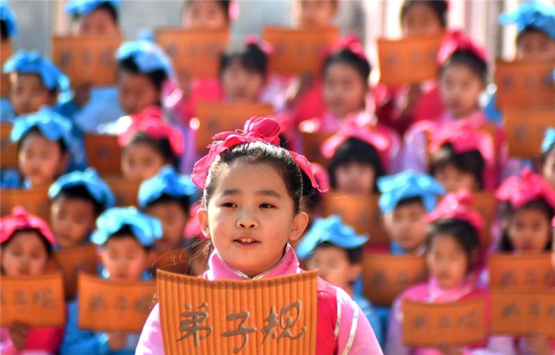 2月13日，山东省沂源县荆山路小学的学生集体诵读《弟子规》。