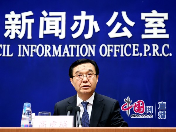 新闻办就供给侧结构性改革促消费等情况举行发布会
