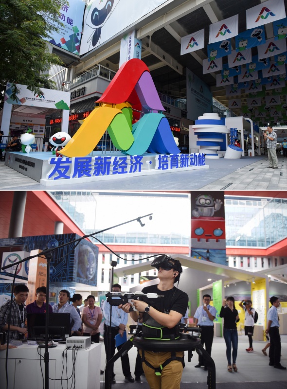 拼版照片：上图为全国双创周深圳主会场主题展示区外双创周的标志（2016年10月11日摄）；下图为一名参观者在全国双创周深圳主会场体验VR游戏设备（2016年10月12日摄）。