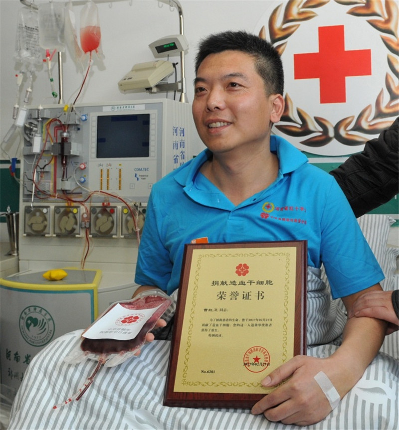 2月27日，在位于郑州的河南省肿瘤医院，曹红卫展示捐献造血干细胞的荣誉证书。