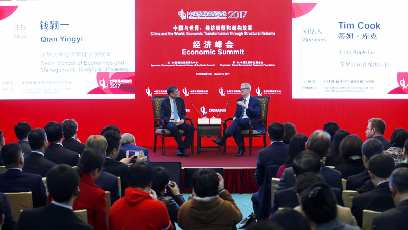 中国发展高层论坛2017 经济峰会在京举行_图