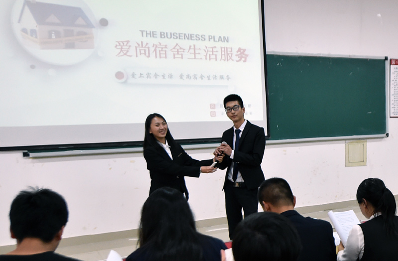 云南:大学生创新创业团队竞赛 互联网+ _图片新