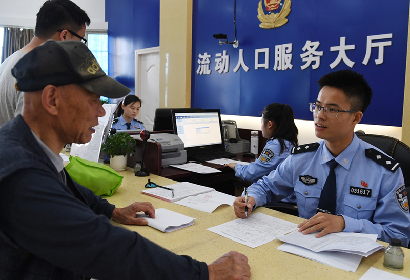 流动人口婚育证明_湖北省流动人口管理