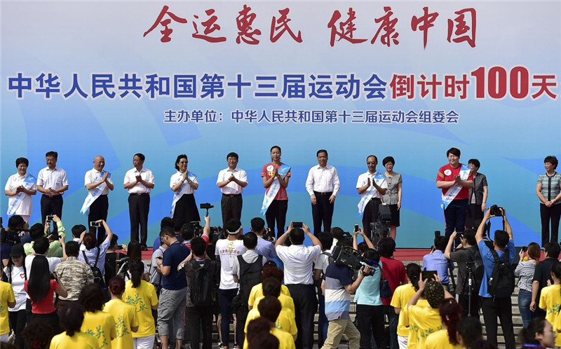5月19日，当选第十三届全运会形象大使的魏秋月（后排左七）和佟文（后排右三）在倒计时活动上。