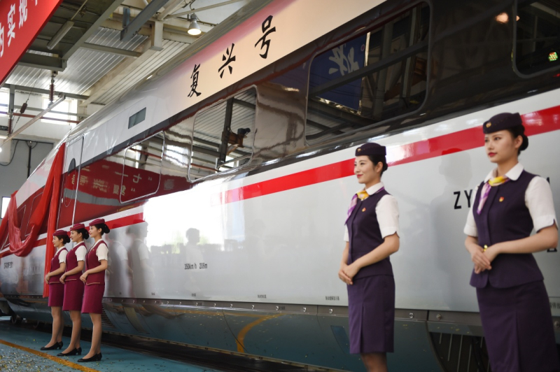 当日,由中国铁路总公司牵头组织研制、具有完全自主知识产权、达到世界先进水平的中国标准动车组被命名为“复兴号”。“复兴号”将于6月26日在京沪高铁两端的北京南站和上海虹桥站双向首发。