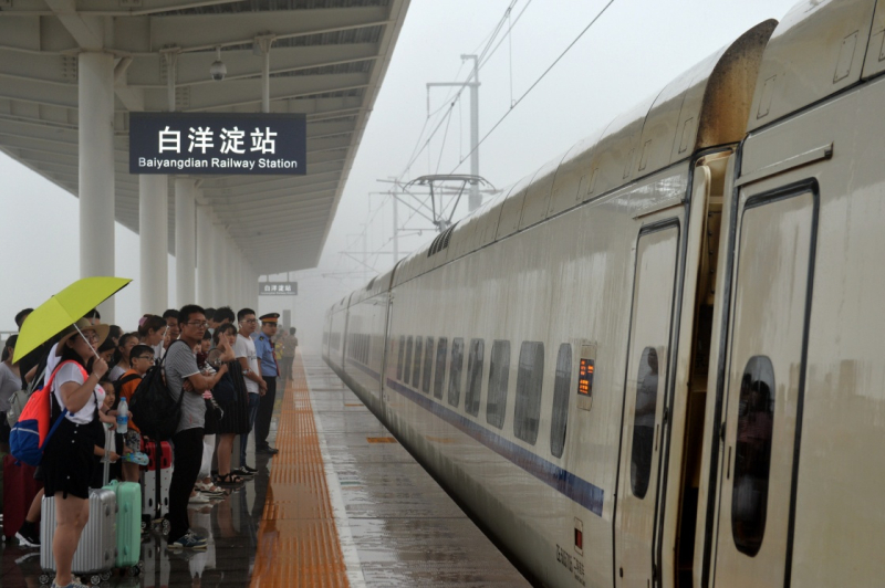 北京至雄安新区首次开行动车组列车