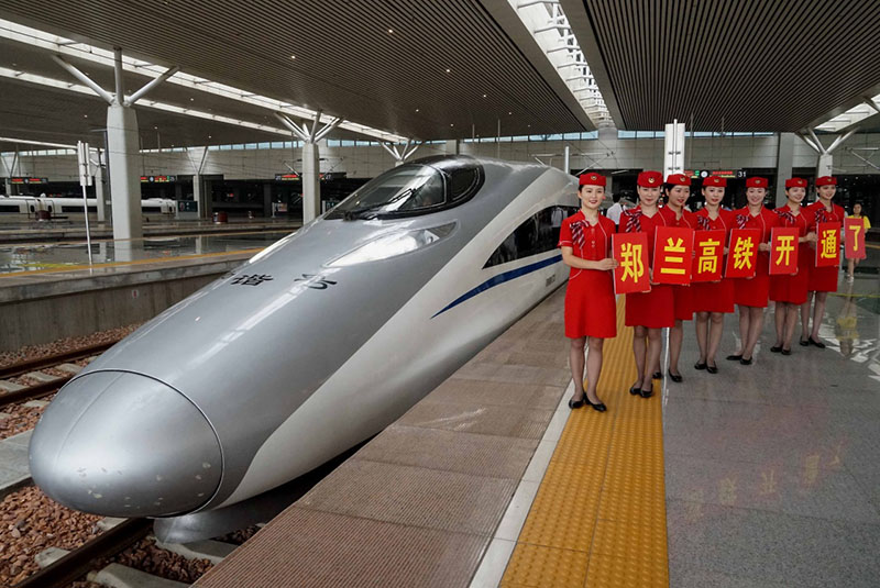 郑州至兰州高铁开通运营