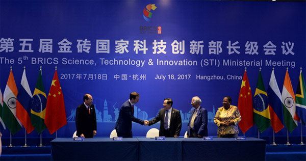 第五届金砖国家科技创新部长级会议在杭州举行