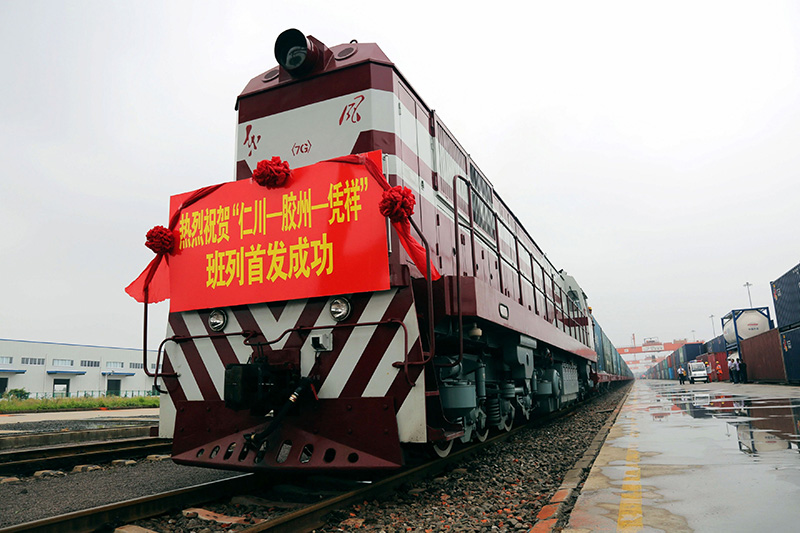 仁川-胶州-凭祥海铁联运集装箱班列正式开通