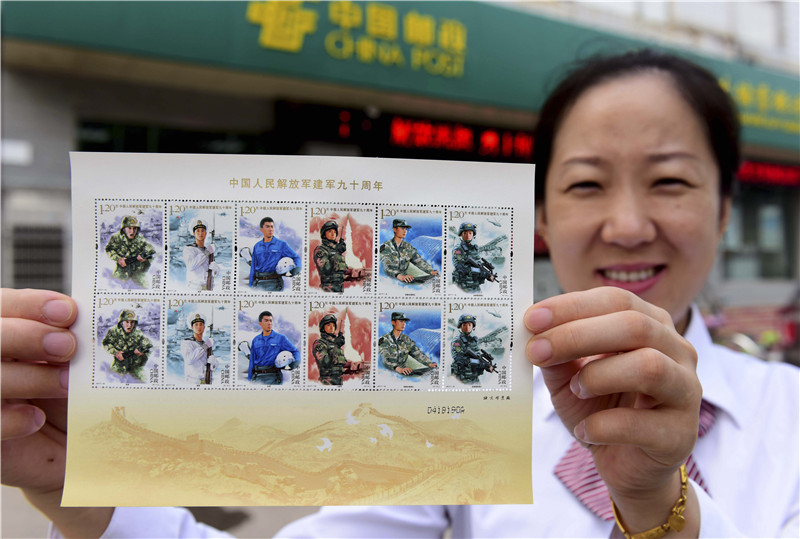 8月1日，河北省石家庄新乐市邮政工作人员展示《中国人民解放军建军九十周年》纪念邮票小版票。
