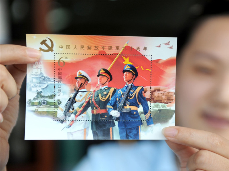 7月31日，安徽淮南市邮政工作人员展示《中国人民解放军建军九十周年》纪念邮票小型张。