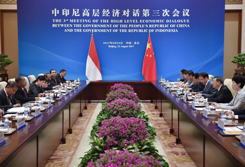 中印尼高层经济对话第三次会议在北京举行