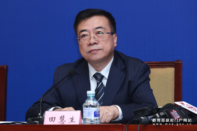 教育部基础教育课程教材专家工作委员会秘书长田慧生介绍三科教材审查