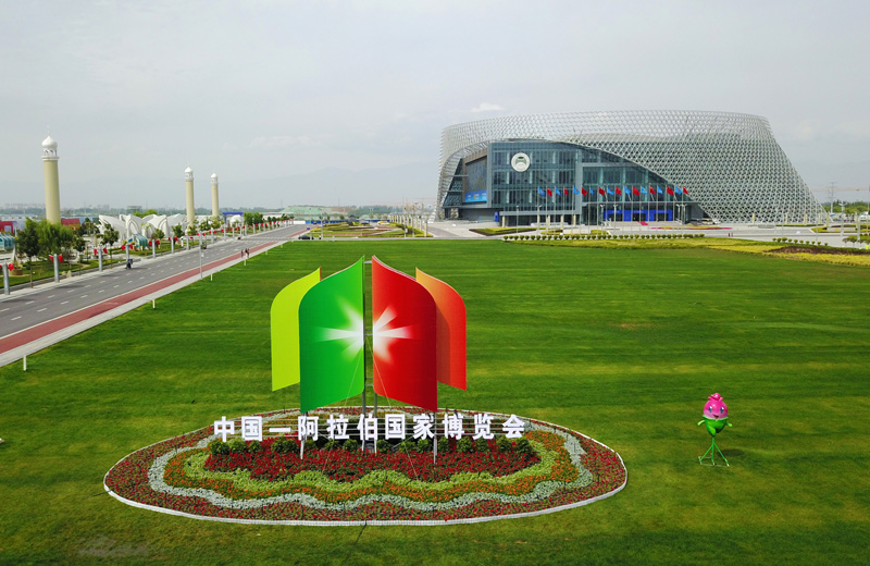 这是9月5日从空中拍摄的中阿博览会会址——宁夏国际会堂。