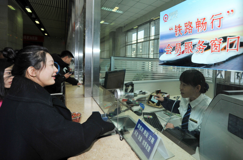 铁路部门推出铁路畅行常旅客会员服务