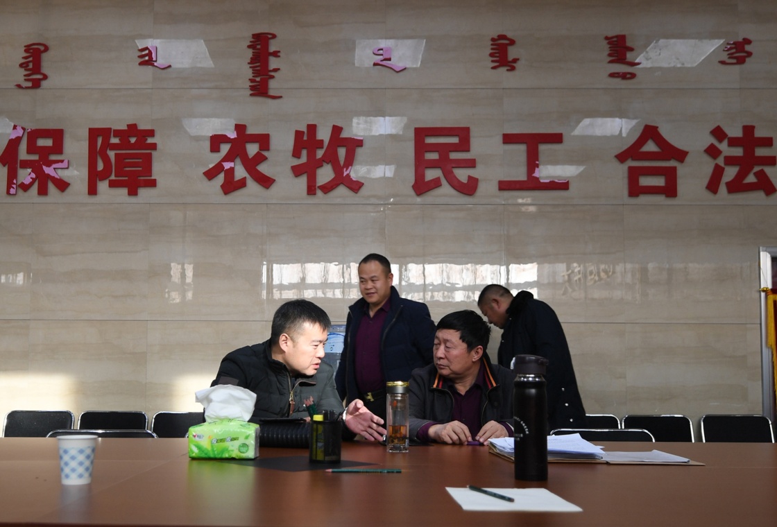 续费清欠保收入_天柱县大力开展农民工工资“清欠保支”工作(2)