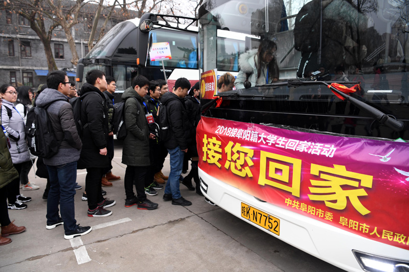 1月23日，在安徽省合肥市安徽农业大学，大学生们准备乘车回家。