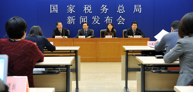 地税发票图片_2018年地税收入形势