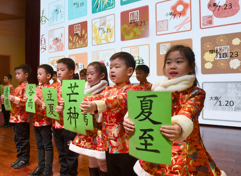 2月26日，学生们在表演以“二十四节气”为内容的节目。