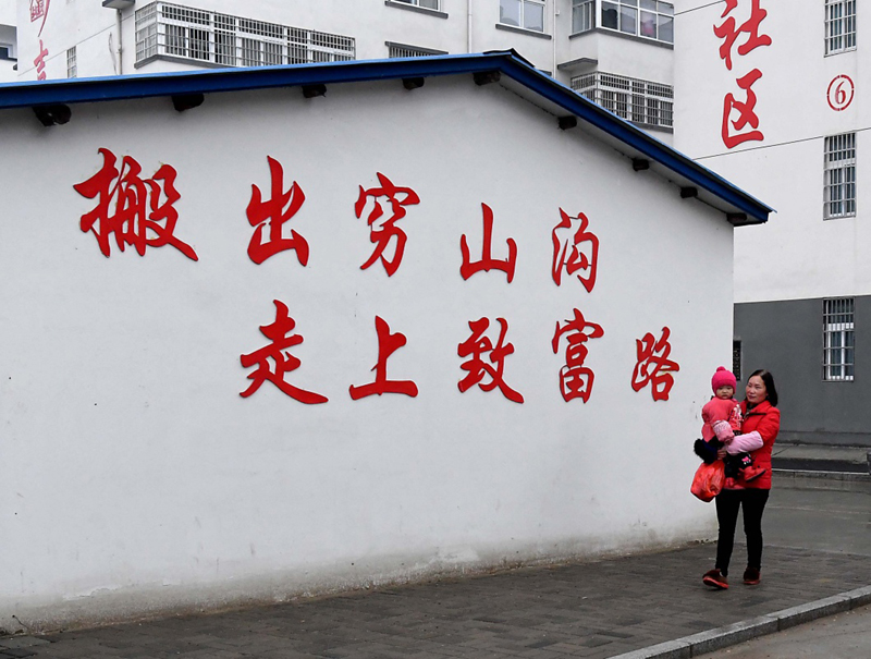 江苏脱贫人口_江苏外来人口分布图(2)