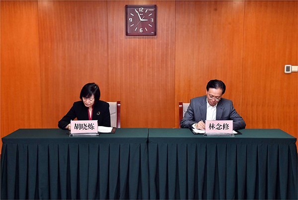 国家发展改革委与中国进出口银行签署关于支持