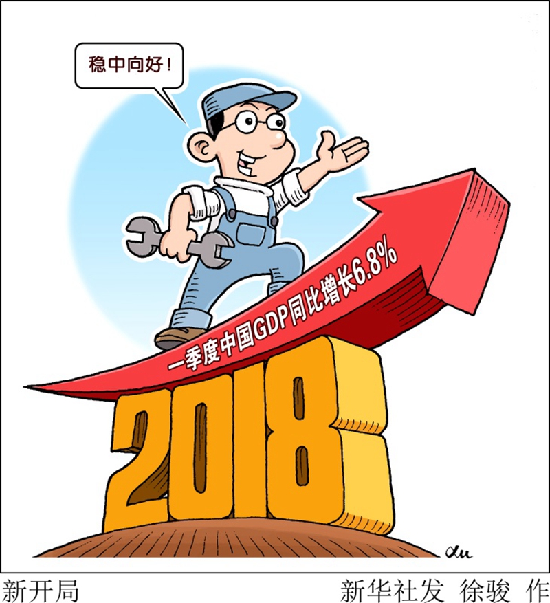 原三盛宏业上海临港鲜花港项目被申请破产重整：占地500亩