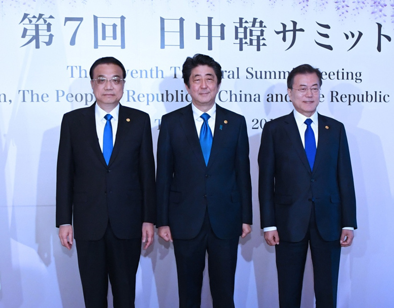李克强总理出席中日韩领导人会议