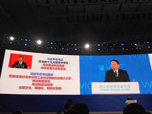 李鸿忠书记出席并讲话,张国清市长主持会议,孙文魁副市长介绍了《天津