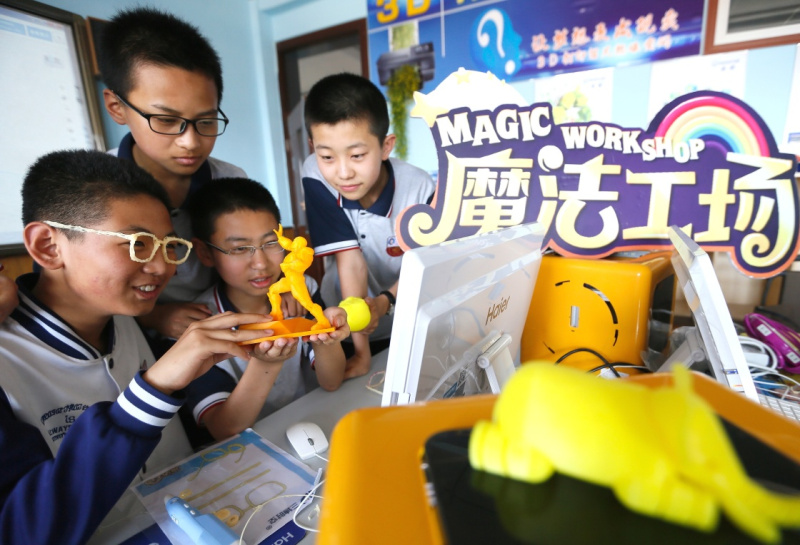 指导下开展打印设备原理,三维建模技术,体验设计创作等相关课程的学习