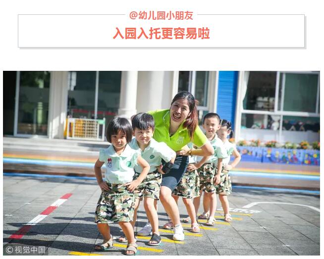 这些人是中国的未来，每个人都值得好的教育