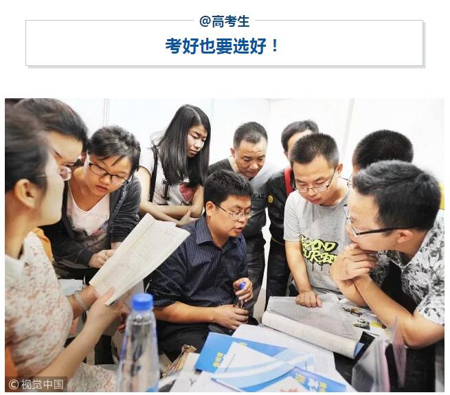这些人是中国的未来，每个人都值得好的教育