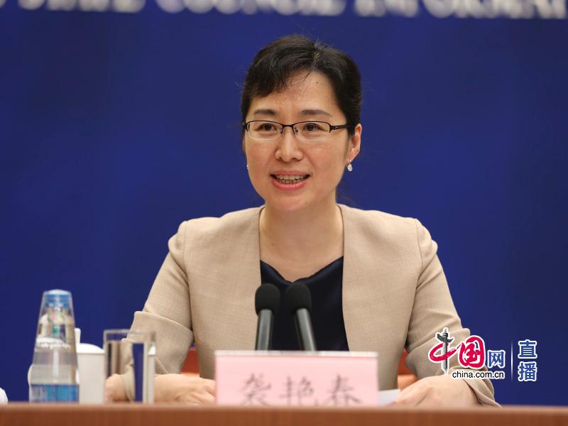 国新办新闻局副局长袭艳春主持吹风会