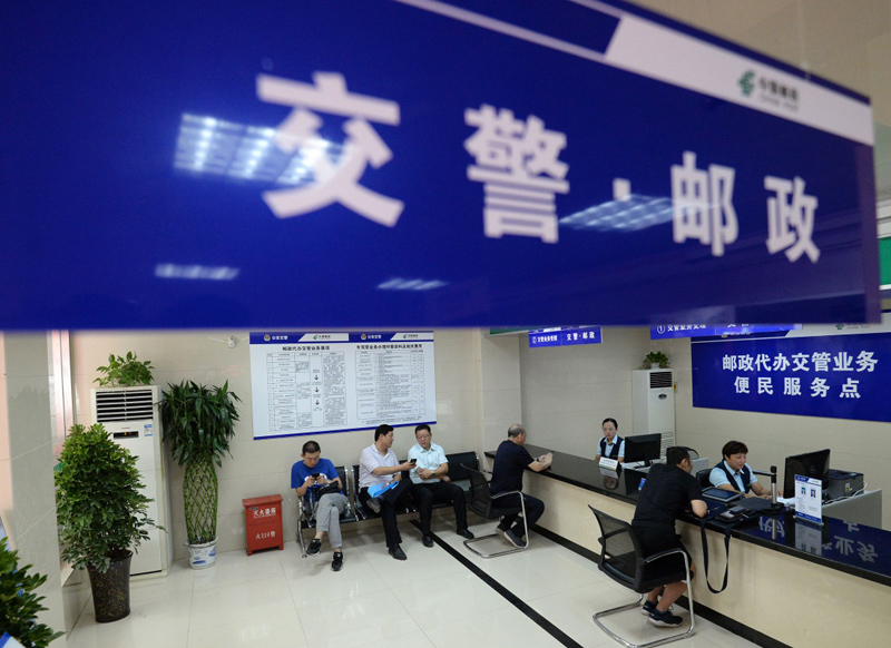 河北邯郸:打造群众家门口的"车管所"