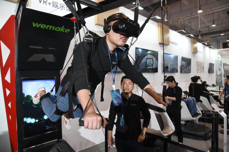 山东青岛:2018国际虚拟现实创新大会开幕_图