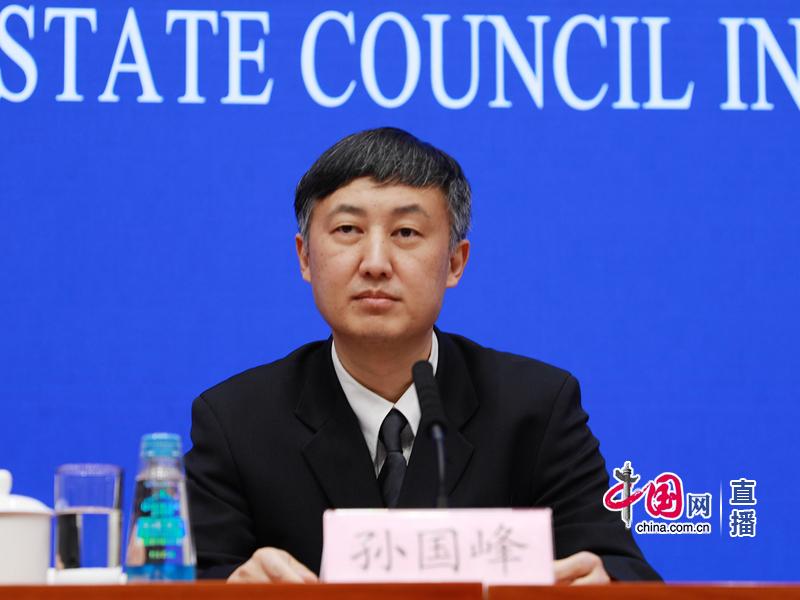 中国人民银行货币政策司司长孙国峰