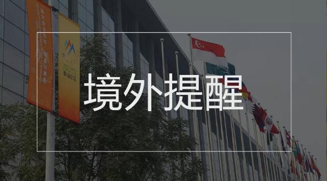 2019年“国考”开始报名、个税专项附加扣除请你提意见……