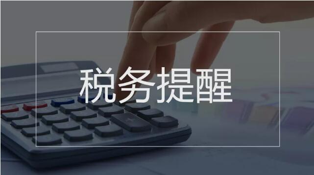 2019年“国考”开始报名、个税专项附加扣除请你提意见……