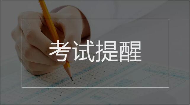2019年“国考”开始报名、个税专项附加扣除请你提意见……