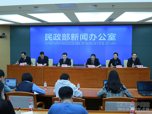 bob官方下载链接民政部介绍前三季度重点业务工作进展及下步相关安排等(图1)