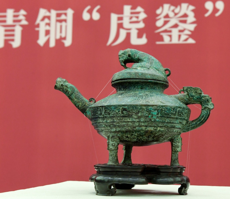 流失海外文物青铜"虎蓥"重回祖国