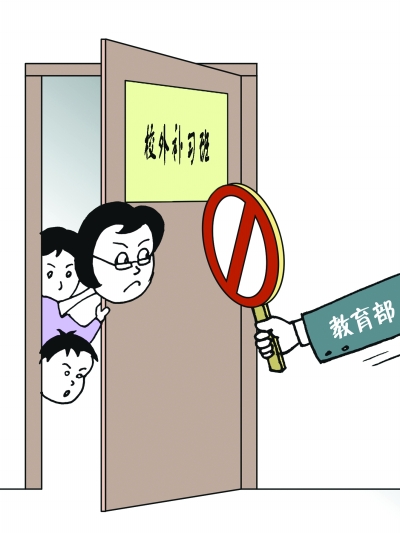 基础教育三大难点如何突破