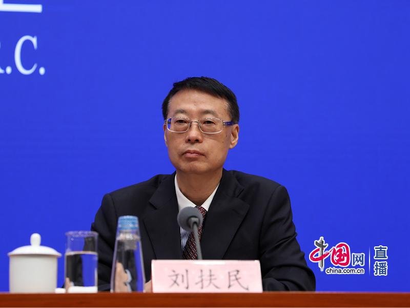 国家体育总局体育经济司司长刘扶民
