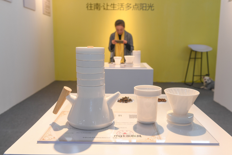 茶具文化博览会